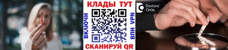 Наркошоп купить СОЛЬ  МЕФ  Гашиш  Змеиногорск