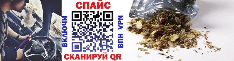 Бутират жидкий экстази  Купить где  Змеиногорск 