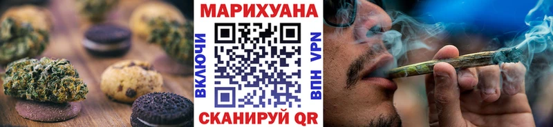 Купить где  Змеиногорск  Cannafood конопля 