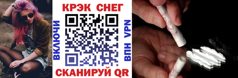 Купить закладки  Змеиногорск  COCAIN Fish Scale 
