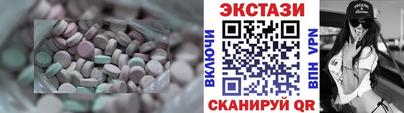 ЭКСТАЗИ 99% Змеиногорск