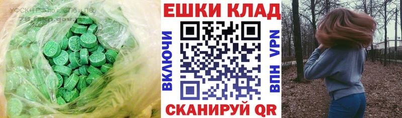 Купить закладки  Змеиногорск  ЭКСТАЗИ 99% 