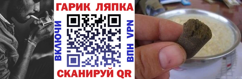 ГАШИШ AMNESIA HAZE  Купить где  Змеиногорск 