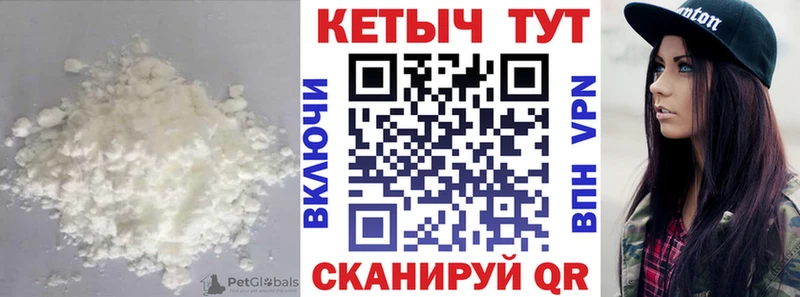 КЕТАМИН ketamine  Купить закладки  Змеиногорск 