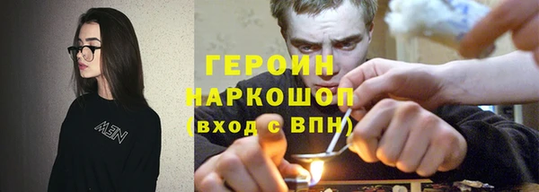 ALPHA PVP Ельня