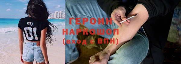 ALPHA PVP Ельня