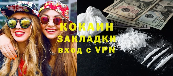 прущая мука Заволжск