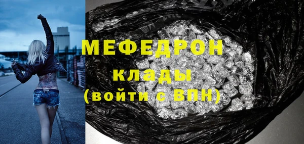 прущий лед Заводоуковск
