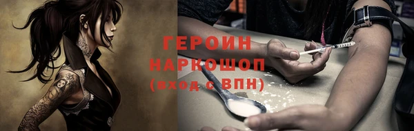 прущая мука Заволжск