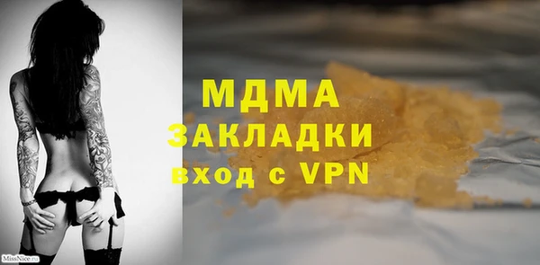 кокаин VHQ Заволжье