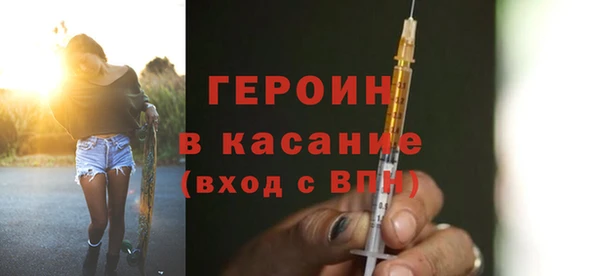 ALPHA PVP Ельня