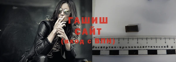 прущая мука Заволжск