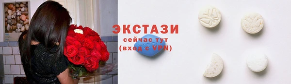марки lsd Елабуга