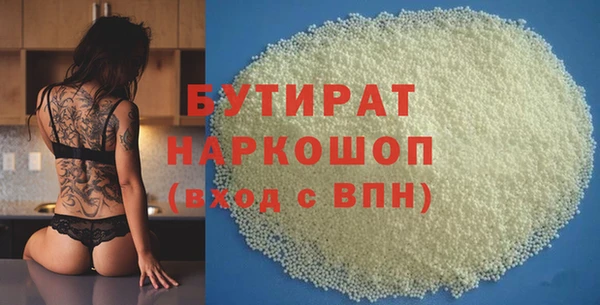 ALPHA PVP Ельня