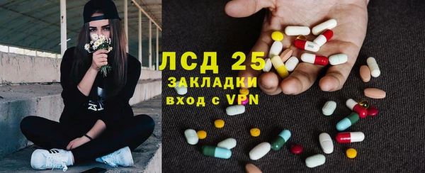 марки lsd Елабуга
