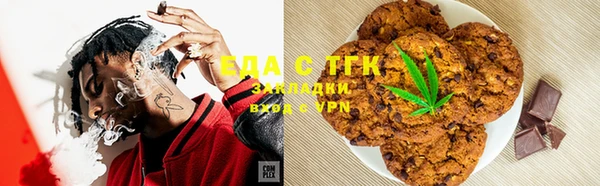 ALPHA PVP Ельня