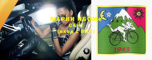 марки lsd Елабуга