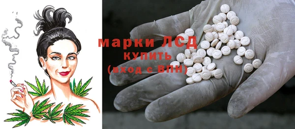 кокаин VHQ Заволжье