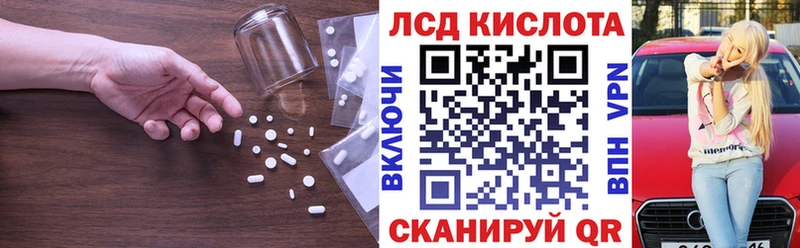 ЛСД экстази ecstasy  Купить  Змеиногорск 