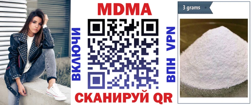 Купить  Змеиногорск  МДМА crystal 
