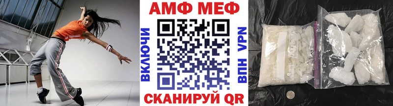 МЕТАМФЕТАМИН винт  Купить закладки  Змеиногорск 