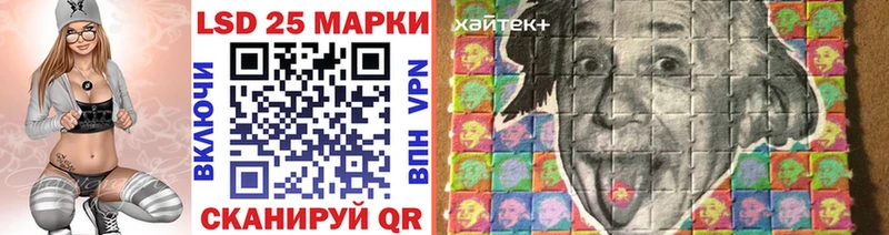 Марки 25I-NBOMe 1,8мг Змеиногорск